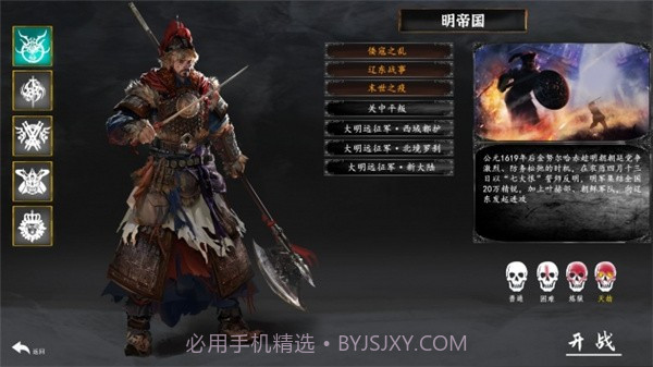 边军16441.11截图