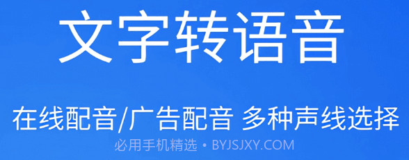 语音文字办公专家v1.1.9截图