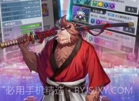 保卫天师v1.0.17截图