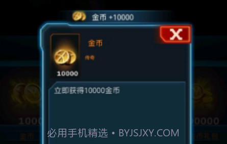 突袭僵尸围城v1.3.13截图