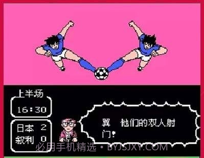 天使之翼2 无限体力版(悟饭)3.18截图
