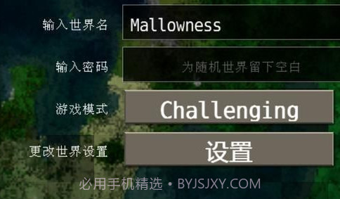 生存战争工业时代野人岛v1.33.04.10截图