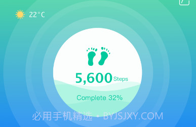 YueFitV1.2.10截图