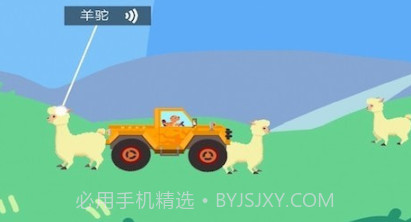 恐龙模拟运输船v2.0.19截图