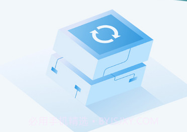 君墨智联v4.4.10截图