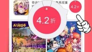 幻境V2.0.13截图