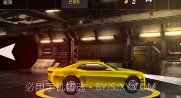 赛车极速竞赛v1.12截图