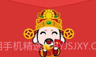 微信红包排雷V1.11截图