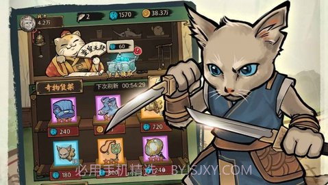 我的猫咪会功夫v2.0.12截图