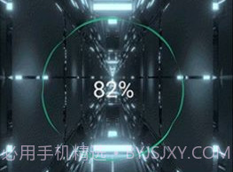 充电提示v1.9截图