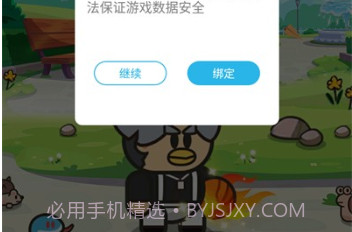 生存挑战100关v111鐎瑰宕渧1.7截图
