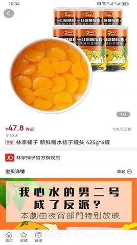 朵买购物0.0.14截图