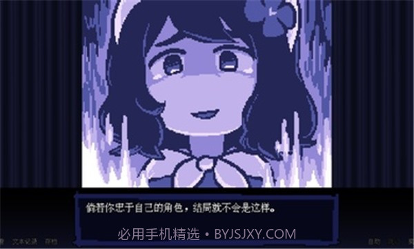 坏结局剧院1.6.16截图