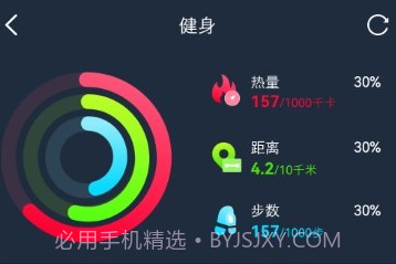 metawatch智能手表v1.6.12截图