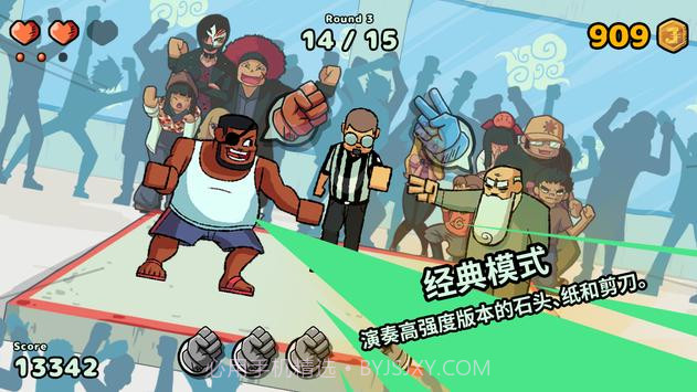 Jan Ken UPv0.0.9截图