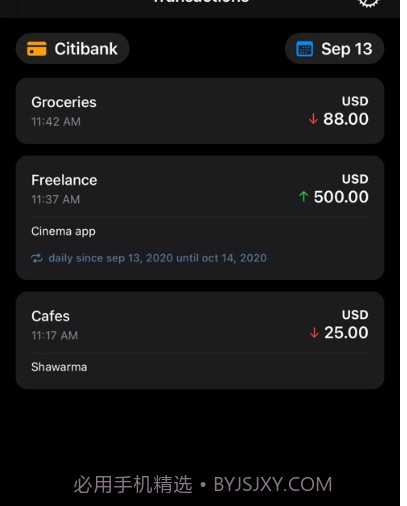 Spendy（记账软件）v1.0.18截图