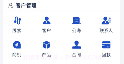 中金智造v1.10截图