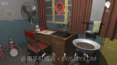 孙美琪疑案阴阳中国版1.0.11截图