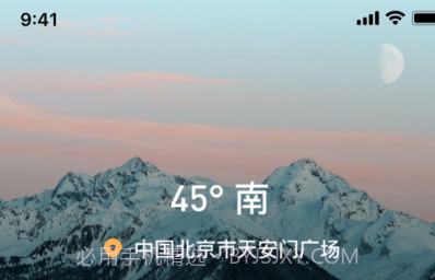 精准指南针v2.1.12截图