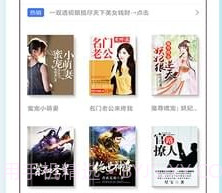 酷听书v1.12截图