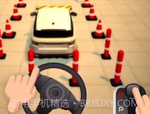 指尖车驾驶v1.13截图
