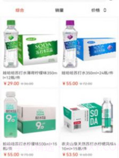 便利于生v1.0.14截图