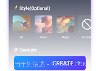 MagicAI艺术画v1.1.14截图
