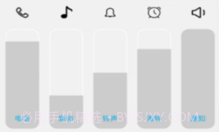 音量控制板v1.0.15截图