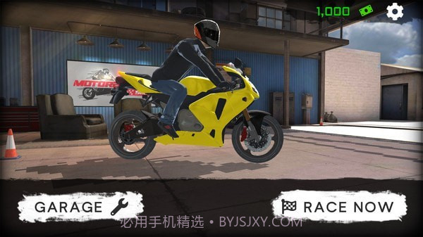 城市极限摩托1.12截图