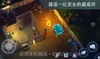lastdayonearth欧洲v1.7.8截图