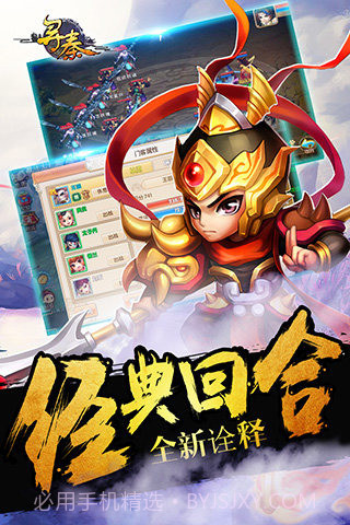 寻秦手游v3.11.8截图