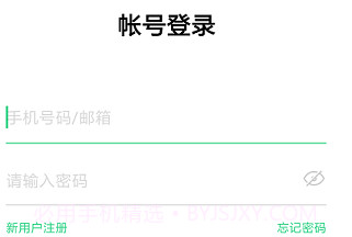 oppo移动服务v1.0.14截图