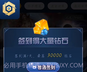 免费领皮肤v1.10截图