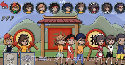 王者躲猫猫v1.12截图