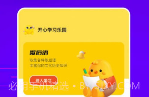 羊羊烧脑v1.15截图