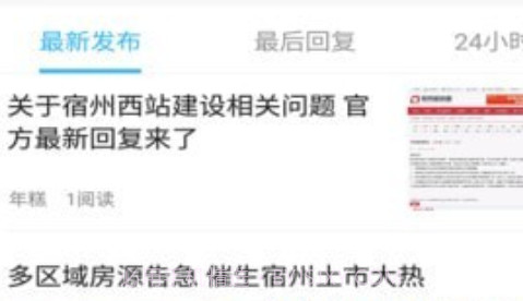 大泽网v1.0.12截图