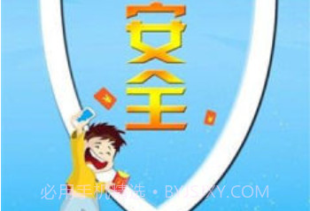 微信红包助手v2.14.24截图