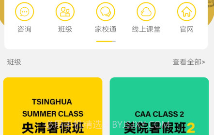 之江画室v3.0.17截图
