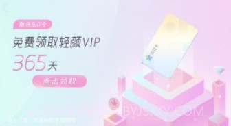 轻颜相机(VIP会员特权)v7.6.12截图
