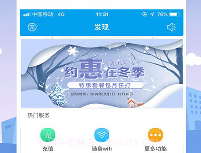 kc网络电话手机版(kc最清晰的免费网络电话软件)V6.8.6 去广告版V6.8.12截图