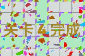 解压一笔画v1.0.12截图