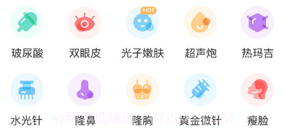 美呗青春版v1.1.14截图