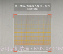 唯恩签到(唯恩客户签到管理)V1.2 安卓最新版V1.12截图