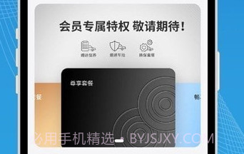 瑞驰新能源v2.0.12截图