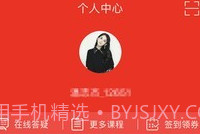 中业考研v2.5.17截图