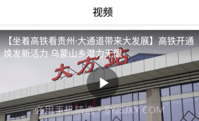 大方融媒体中心v1.0.12截图