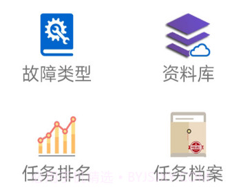 智慧电梯+v1.2.12截图