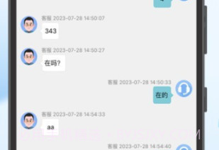 多福客服v1.0.15截图