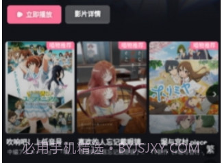 喵物次元v3.2.12截图