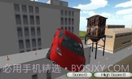 撞车者们v1.8.16截图